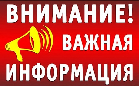 Межрайонная ИФНС России №23 по Санкт-Петербургу сообщает